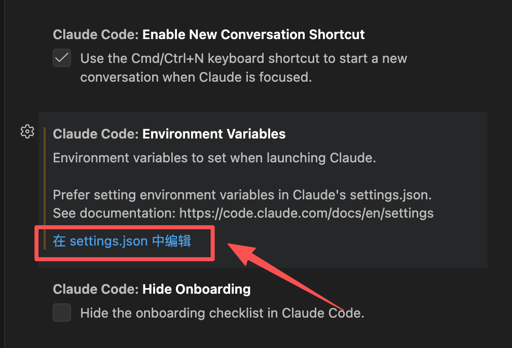 caude code vscode插件